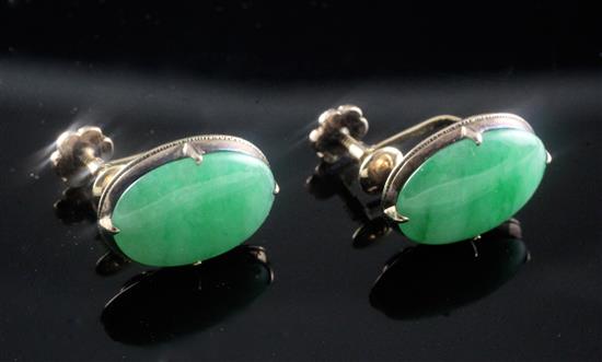 A pair of Chinese gold and oval cabochon jadeite ear clips, 17mm.